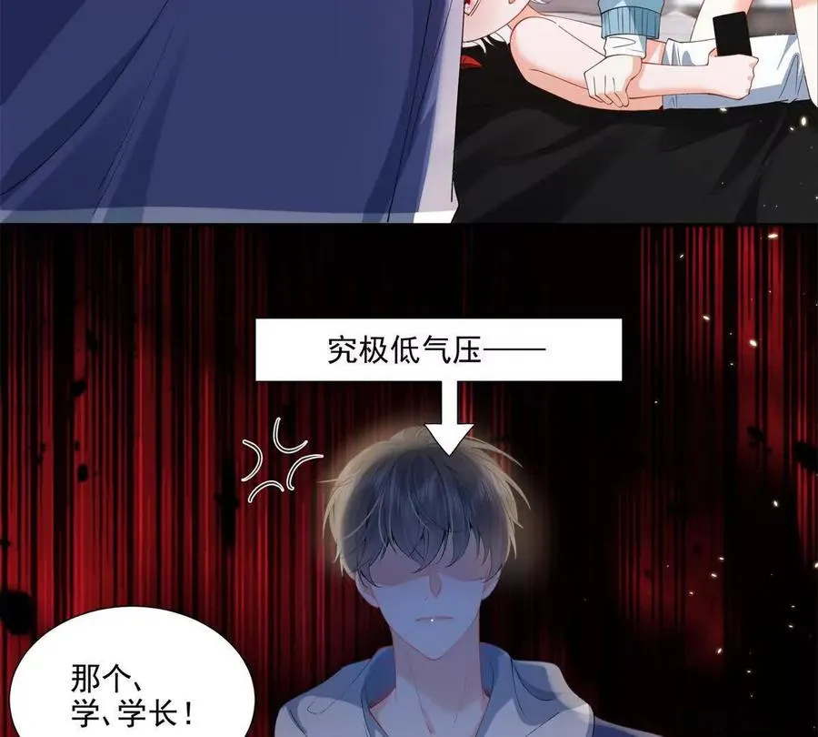 妖精又又又爬床52