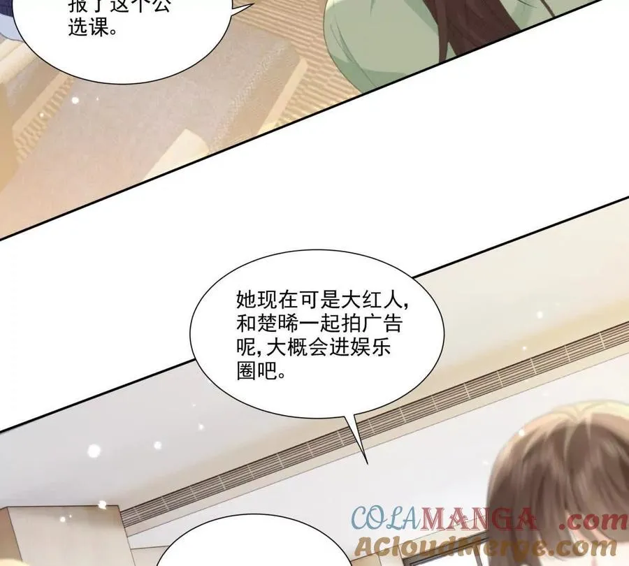 时间管理大师6