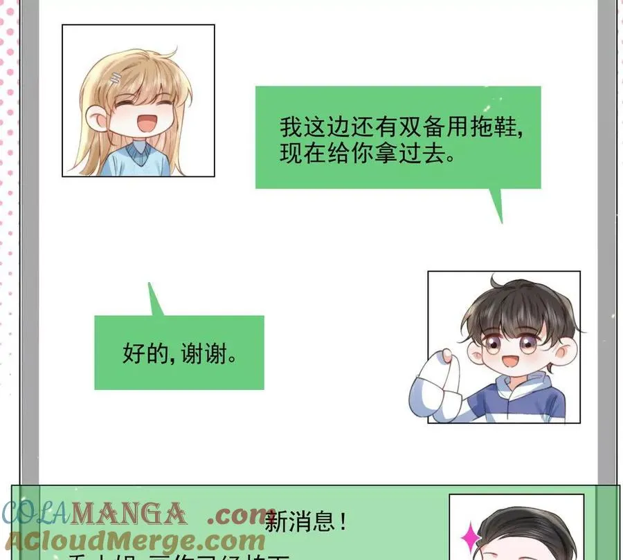官宣同居60