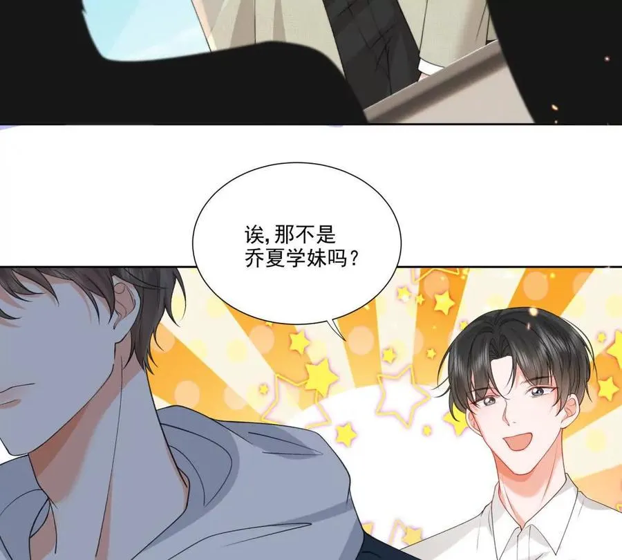 天使守护68