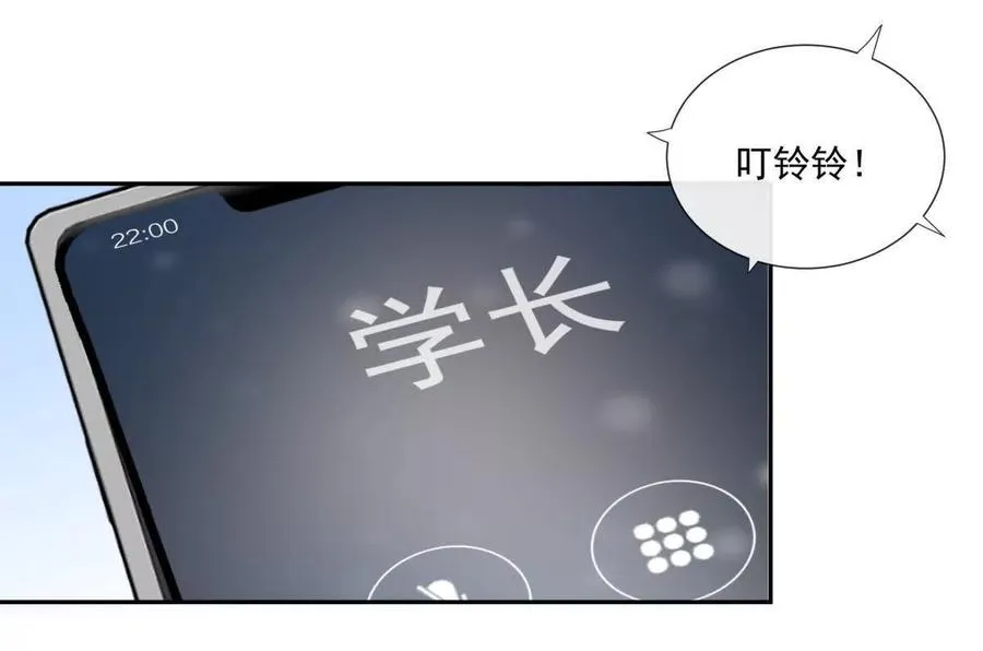 趁人之危68