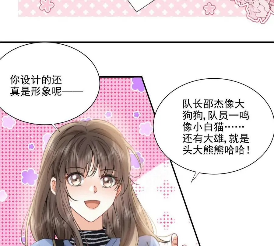 我有人陪38