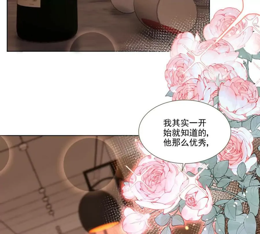 影帝的诱惑64