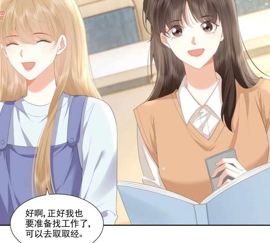 时间管理大师19