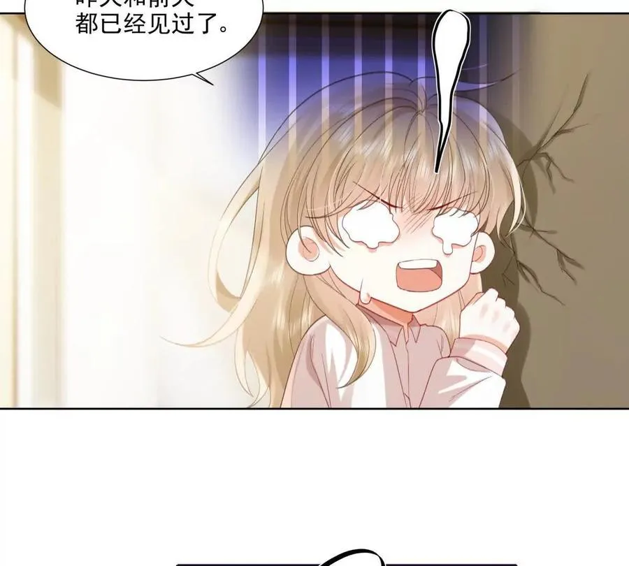 被抓包了10