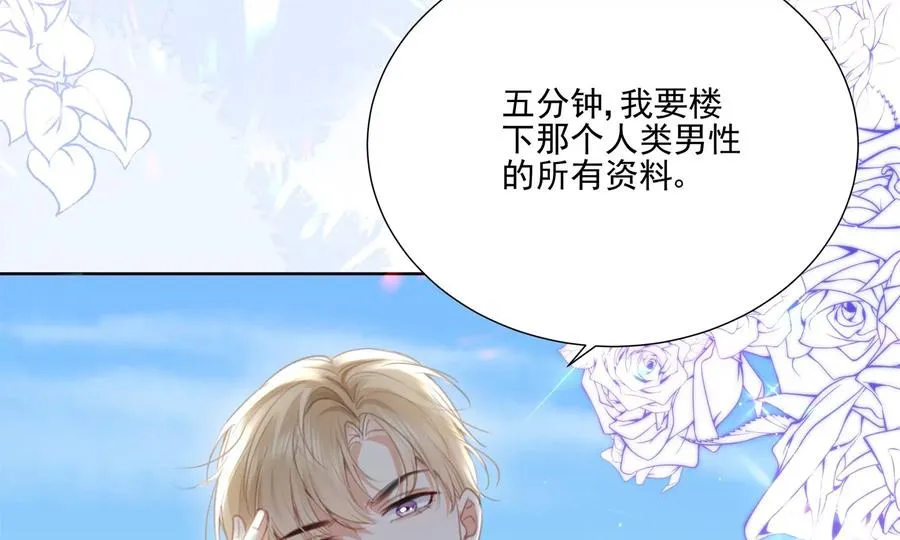 搞砸的初会面30