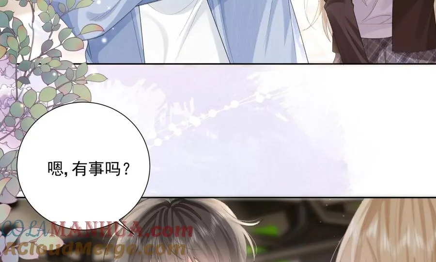 心跳加速12