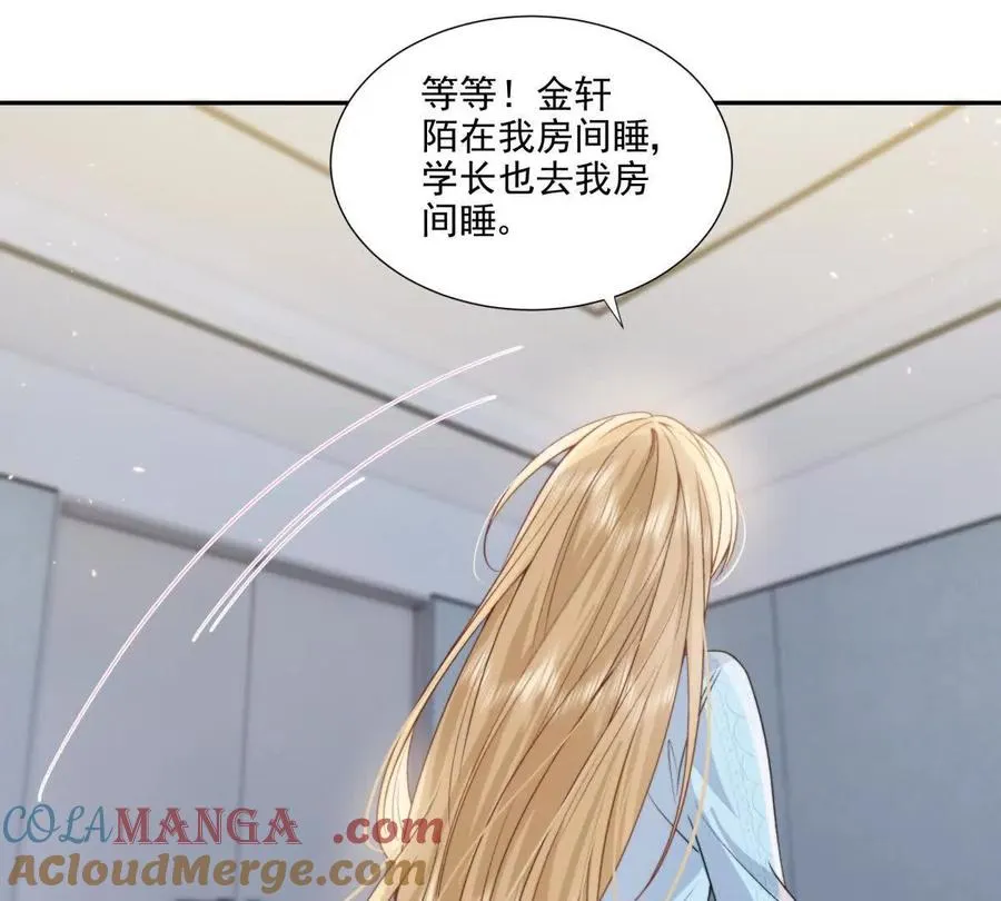 我是第三者？42