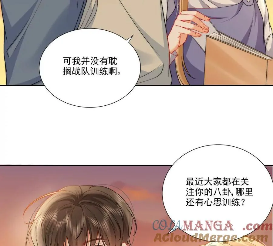 时间管理大师54