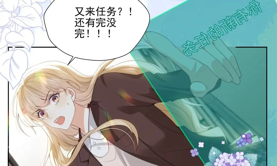 搞砸的初会面38