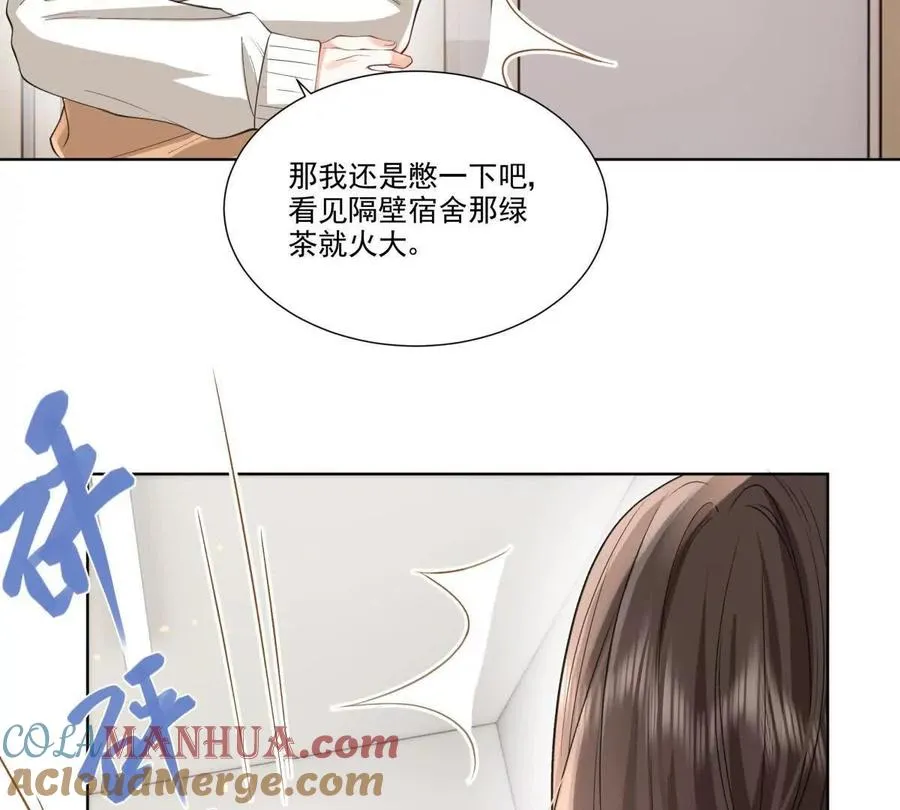 我们一起洗？66