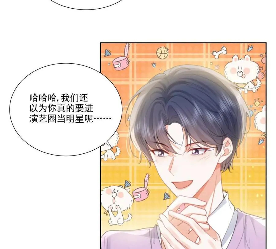 双向奔赴44
