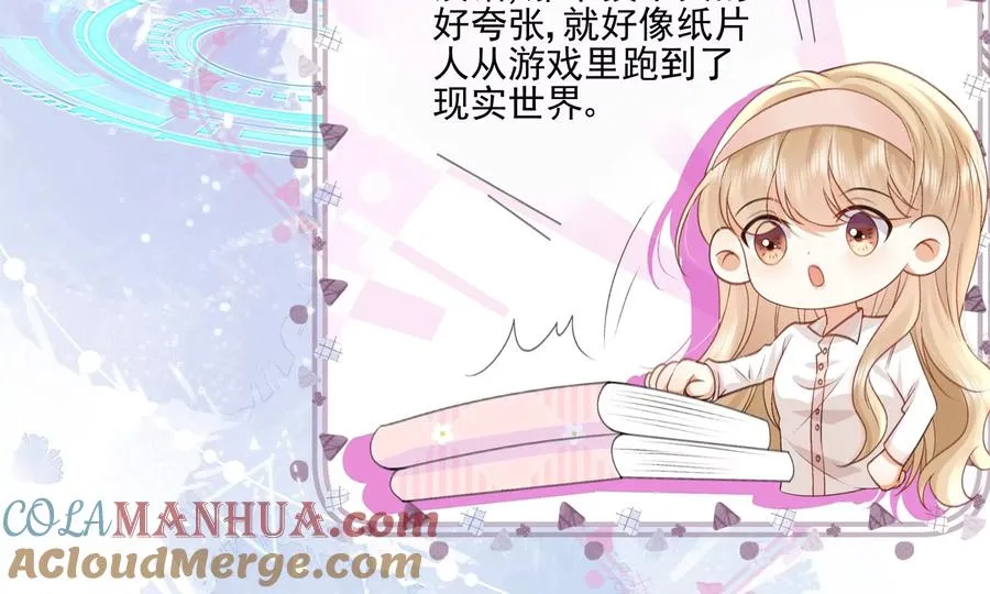 游戏还是现实100