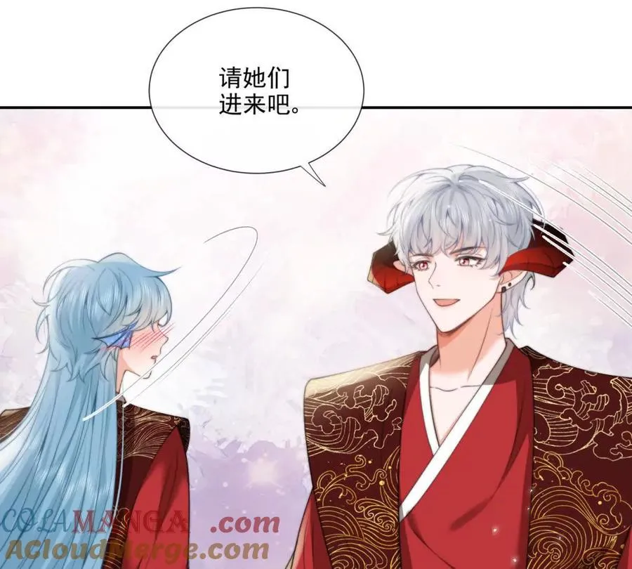 巫女的诅咒51