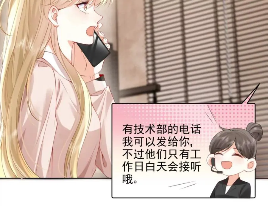 隐藏任务91