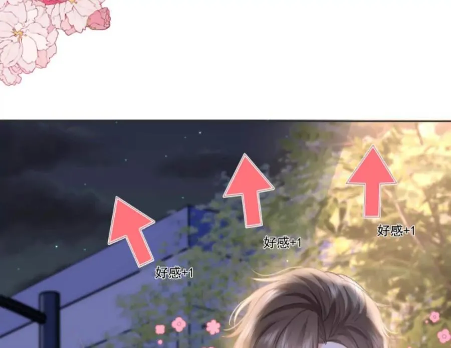 隐藏任务61
