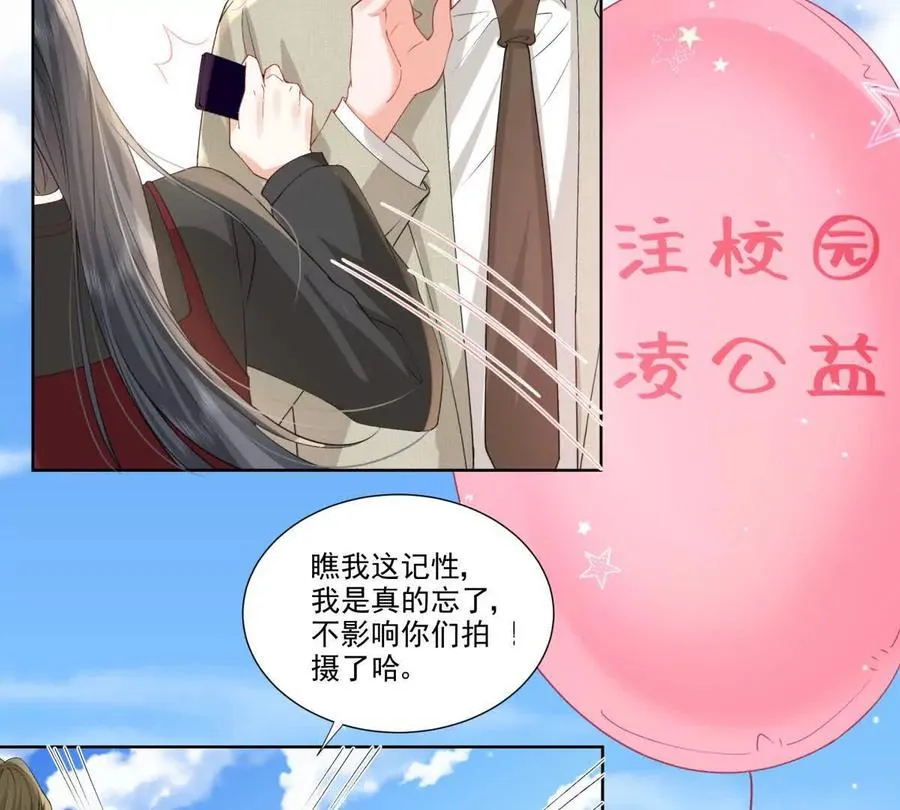 天使守护58
