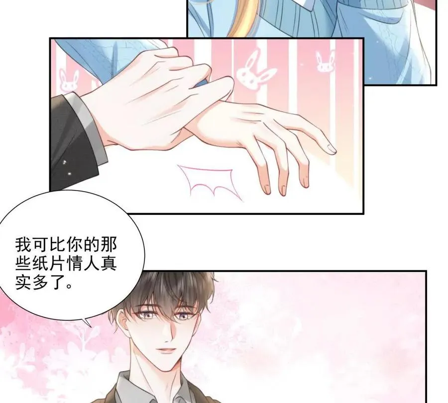 官宣同居26