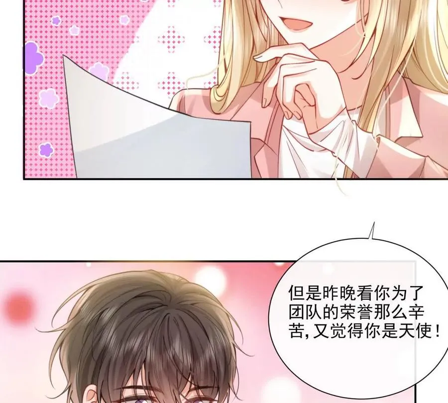 天使霸王龙23