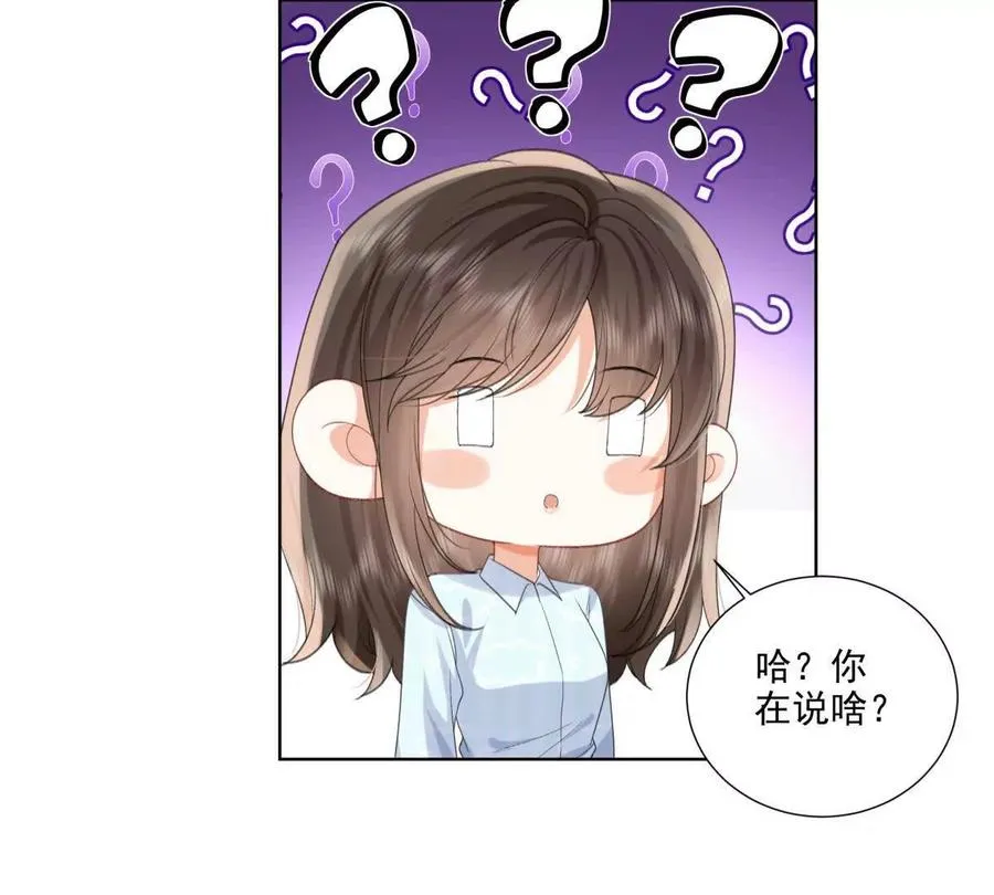 被抓包了11