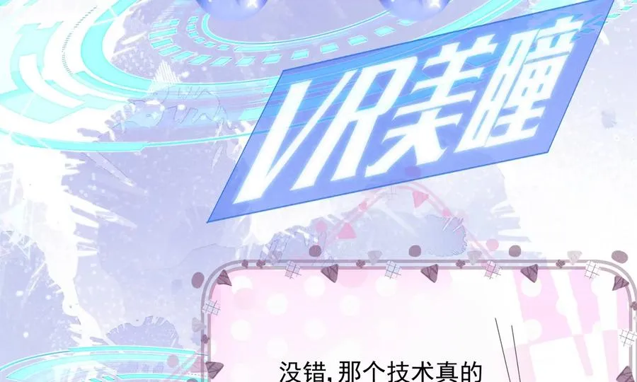 游戏还是现实99