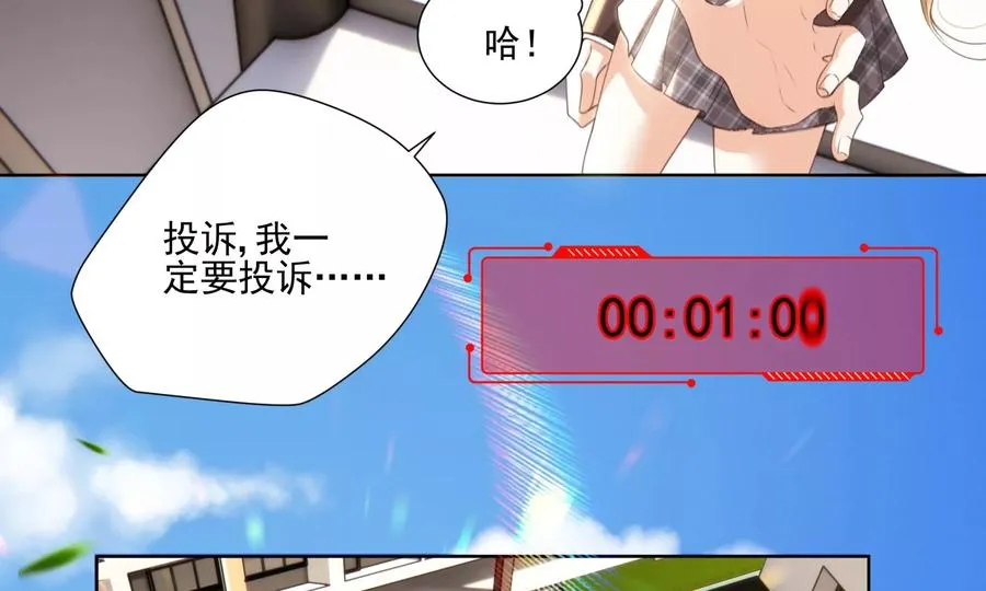 顶峰相见56