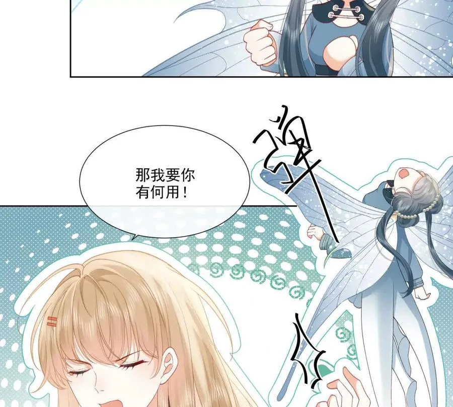 有喜欢的人？32