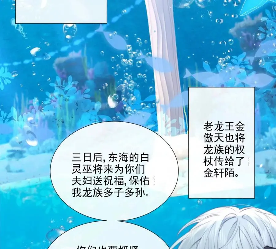 巫女的诅咒38