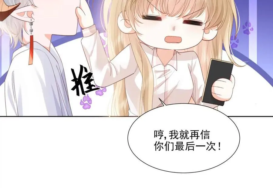 被抓包了25
