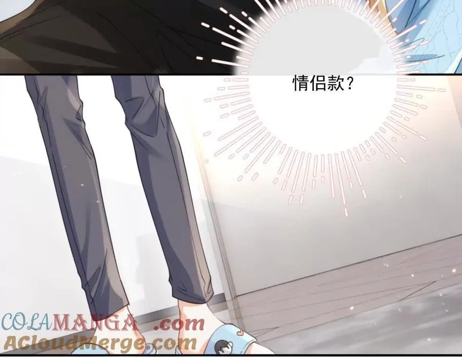 妖精又又又爬床12