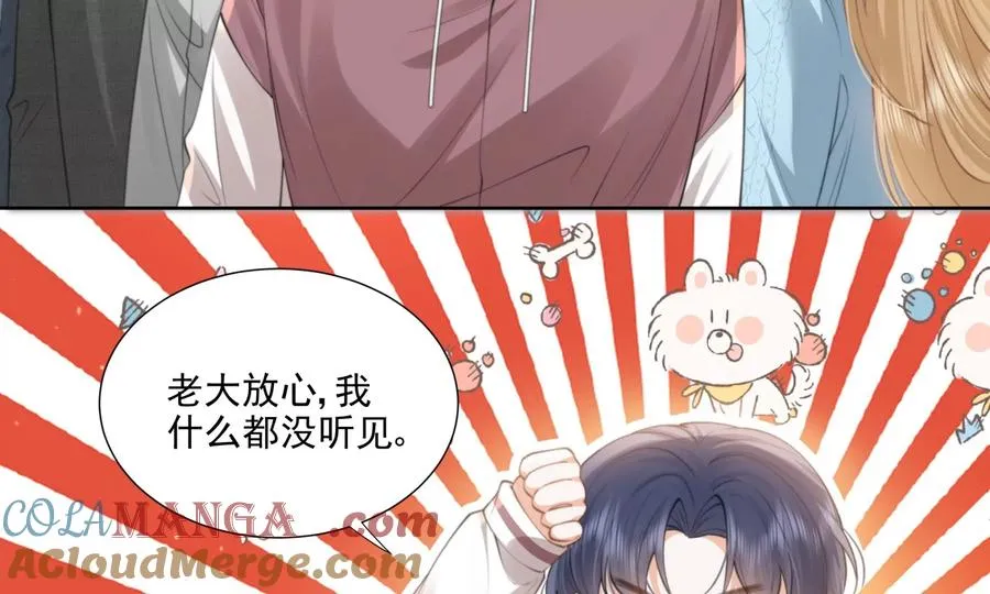 大神，求带！8