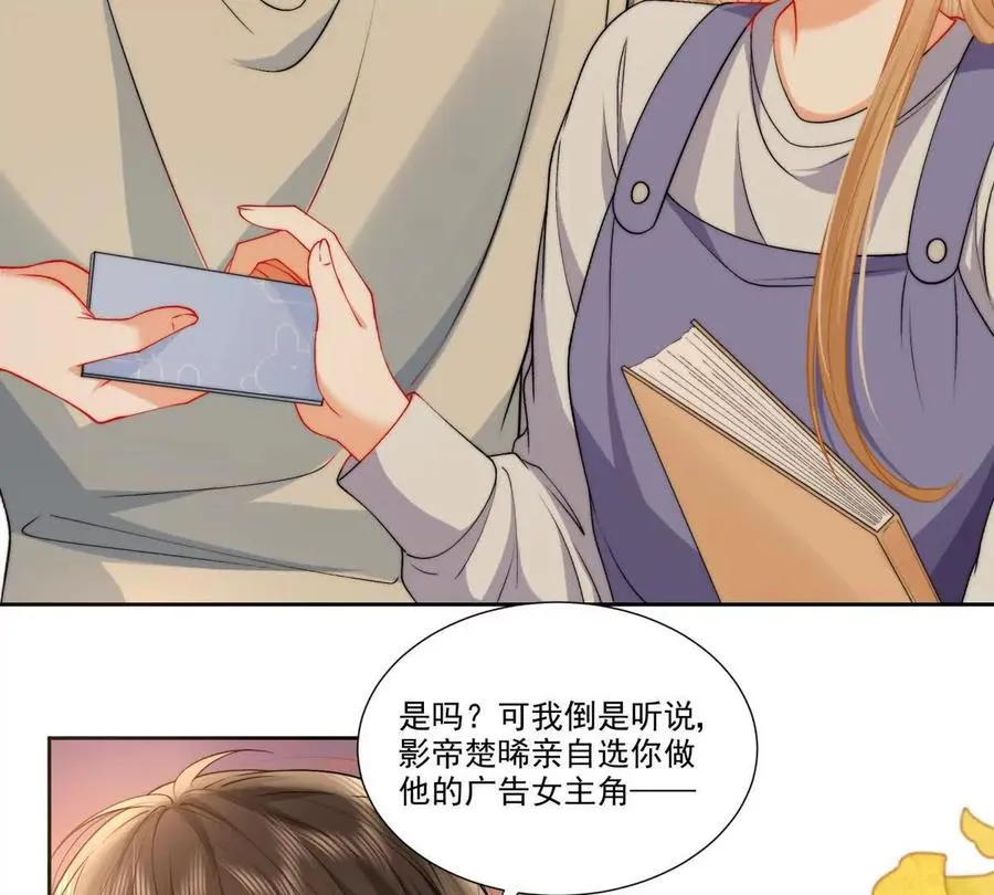 时间管理大师47