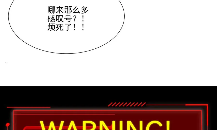 搞砸的初会面107