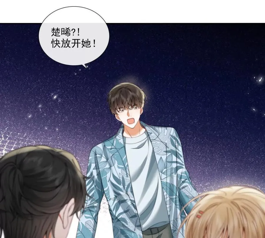 凤凰之血38