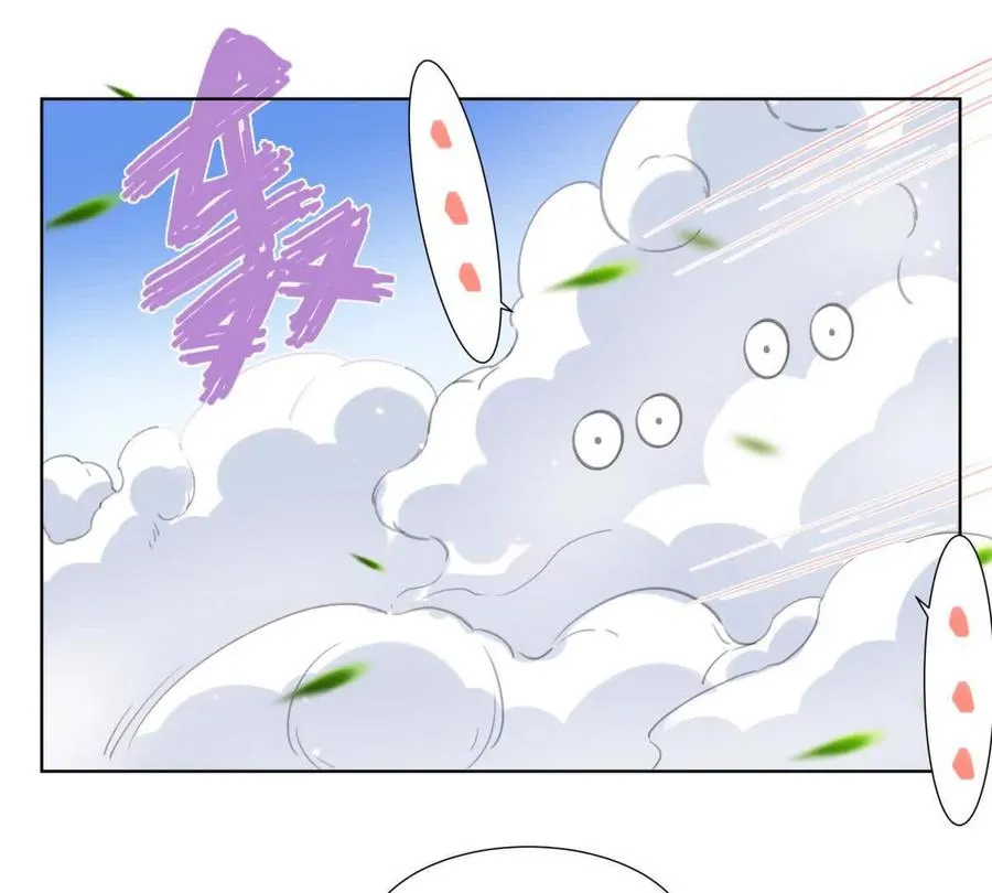 喜欢我？不可能77
