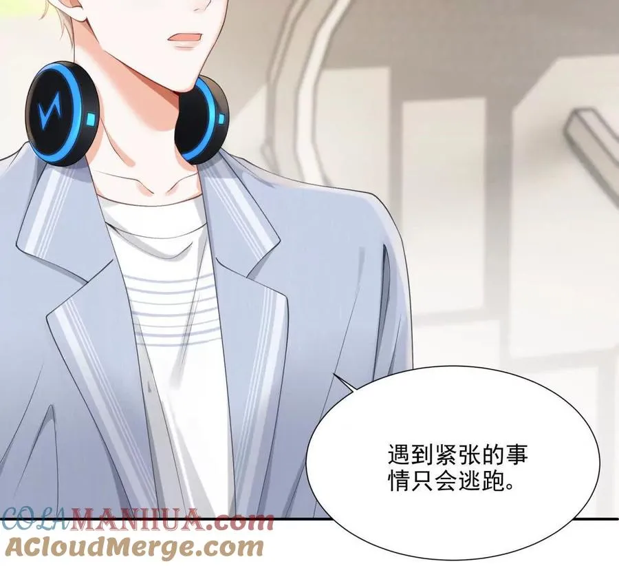 被抓包了57