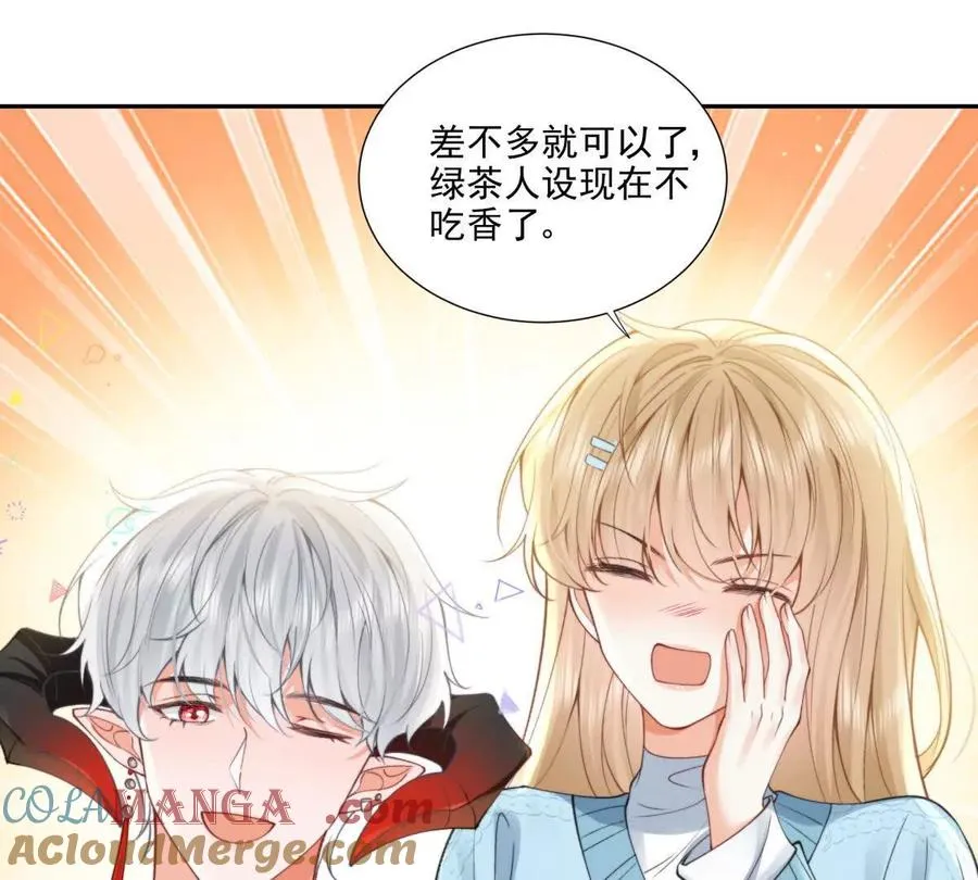 妖精又又又爬床72