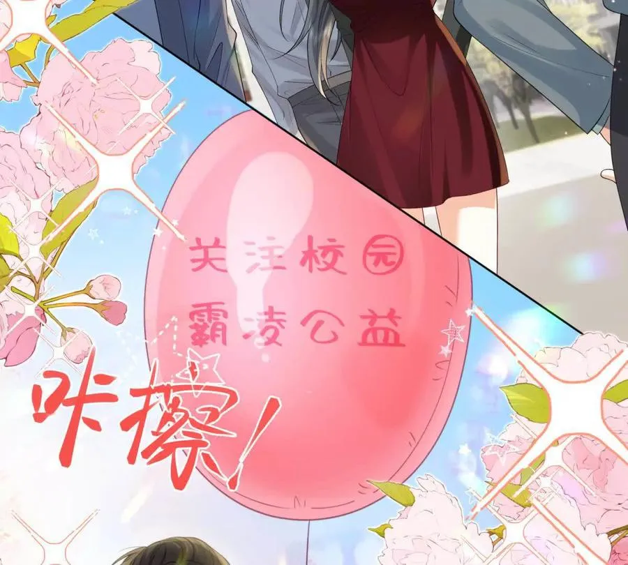 天使守护22