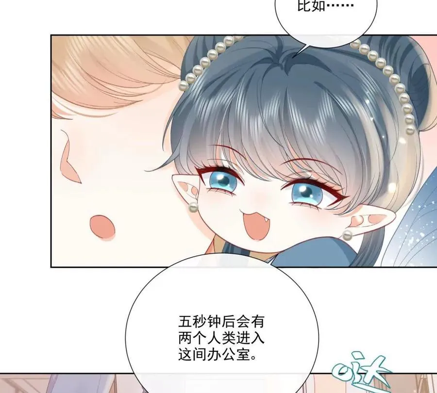 有喜欢的人？35