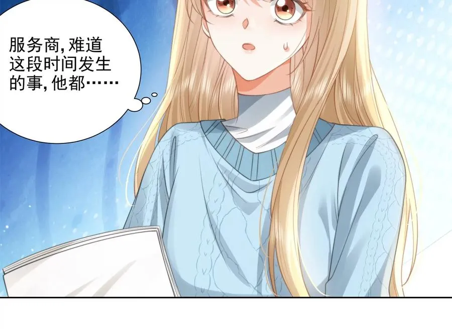 大神，求带！30