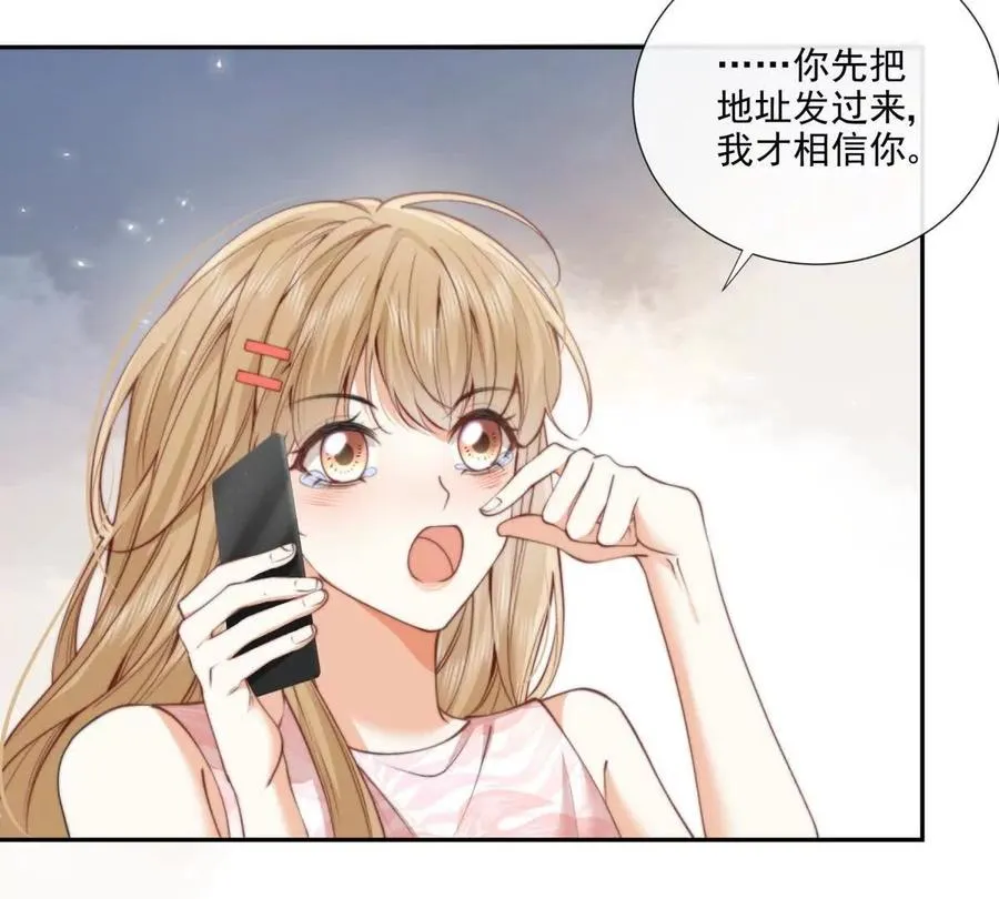趁人之危64