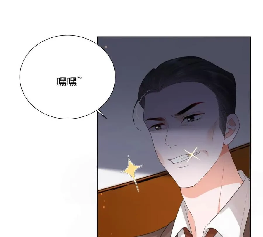被抓包了26