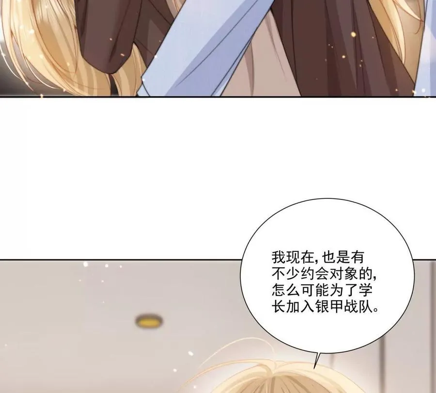 我失恋了77