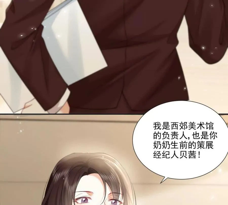 意外失控32