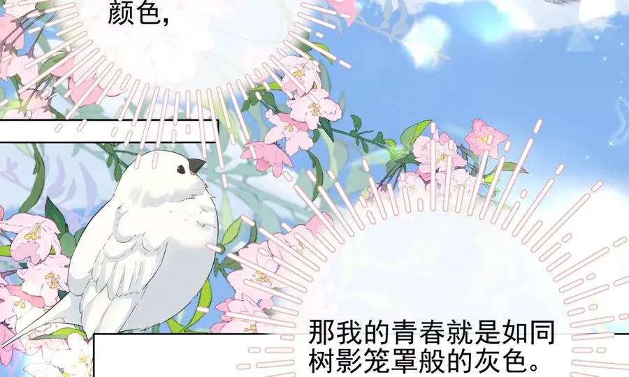 游戏还是现实7