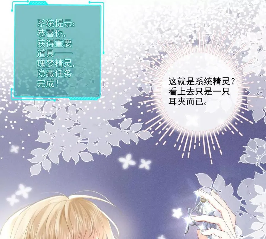 有喜欢的人？20