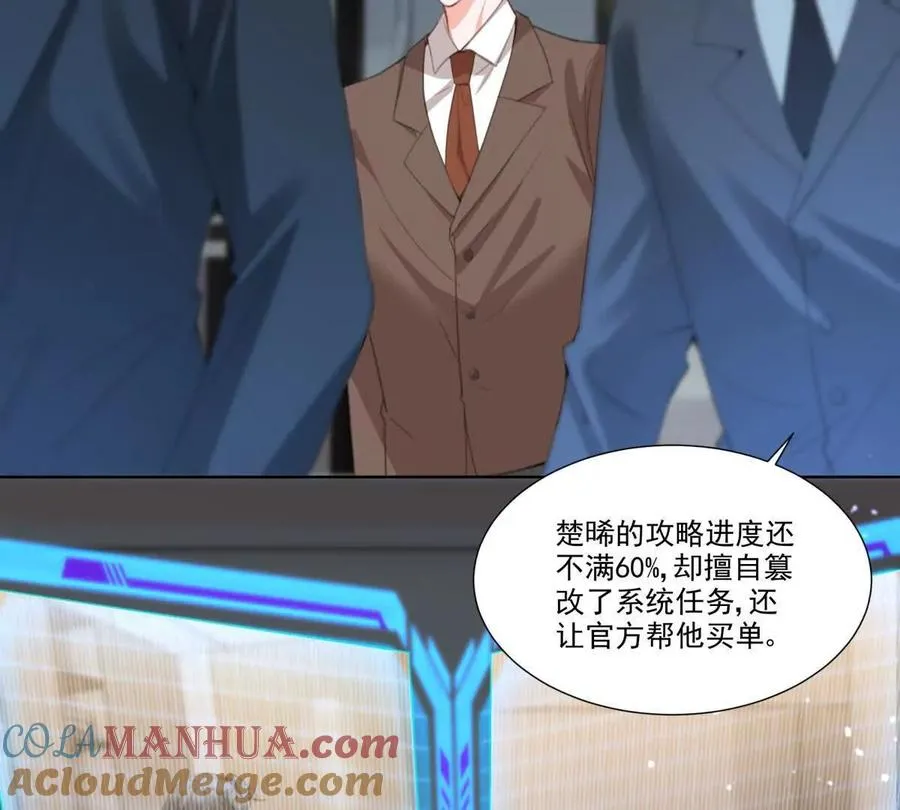 影帝的诱惑33