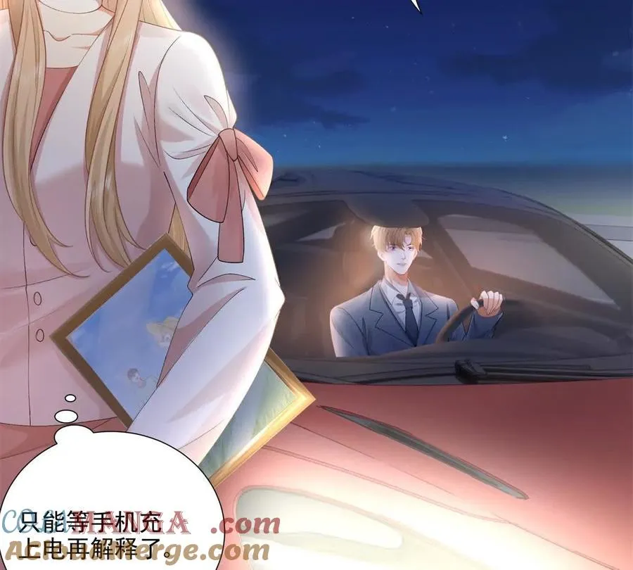 误会大了 212