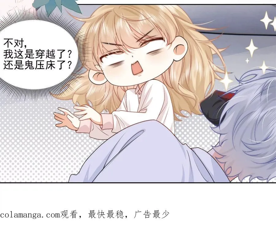 游戏还是现实118