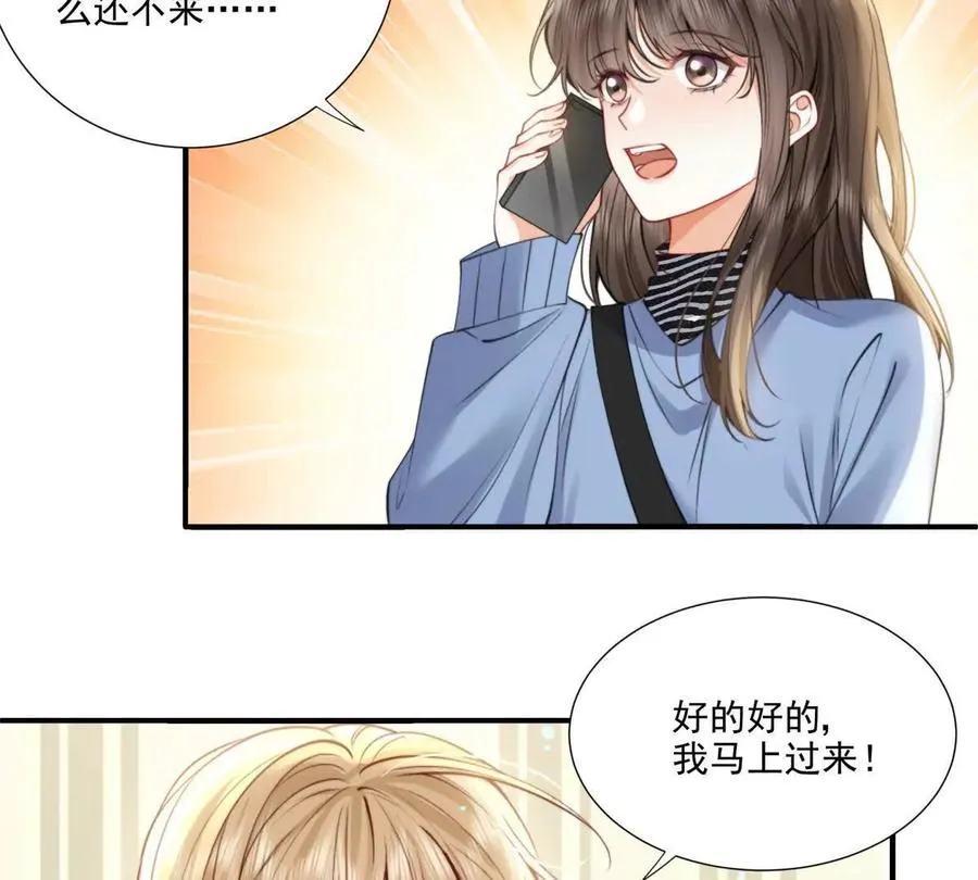 我有人陪29